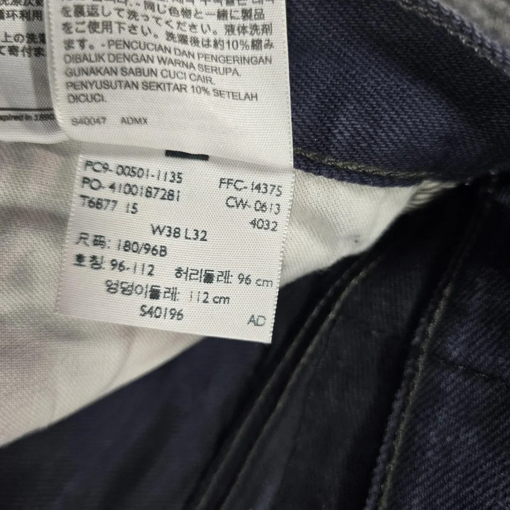 Levis levi 501